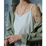 キャミソール トップス 透けにくい 綿100% レイヤード 重ね着 スリット | HUG.U | 詳細画像6