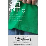 キャミソール トップス 透けにくい 綿100% レイヤード 重ね着 スリット | HUG.U | 詳細画像9