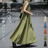 ワンピース レディース 麻 綿 ワンピ マキシ ロング ロングワンピース ノー | HUG.U | 詳細画像1