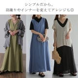 ワンピース レディース 麻 綿 ワンピ マキシ ロング ロングワンピース ノー | HUG.U | 詳細画像17