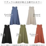 ワンピース レディース 麻 綿 ワンピ マキシ ロング ロングワンピース ノー | HUG.U | 詳細画像24