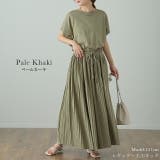 ワンピース Tシャツ ロングワンピ プリーツ Tシャツワンピ 二の腕カバー U | HUG.U | 詳細画像17 