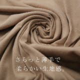 ワンピース Tシャツ ロングワンピ プリーツ Tシャツワンピ 二の腕カバー U | HUG.U | 詳細画像18 