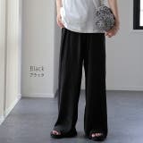 ワイドパンツ レディース セルフカット パンツ リブパンツ ボトムス ロング | HUG.U | 詳細画像10 