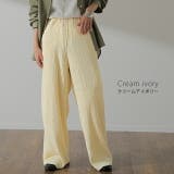 ワイドパンツ レディース セルフカット パンツ リブパンツ ボトムス ロング | HUG.U | 詳細画像12 