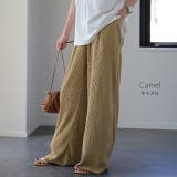 ワイドパンツ レディース セルフカット パンツ リブパンツ ボトムス ロング | HUG.U | 詳細画像16 