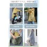 カーディガン レディース ひんやり UVカット 紫外線対策 ロングカーディガン | HUG.U | 詳細画像10