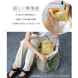 カーディガン レディース ひんやり UVカット 紫外線対策 ロングカーディガン | HUG.U | 詳細画像14