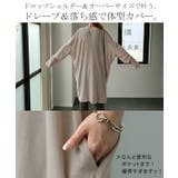 カーディガン レディース ひんやり UVカット 紫外線対策 ロングカーディガン | HUG.U | 詳細画像21