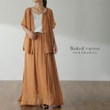 セットアップ レディース 涼しい 2点セット トップス スカート シアー 半袖 | HUG.U | 詳細画像11 