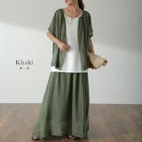 セットアップ レディース 涼しい 2点セット トップス スカート シアー 半袖 | HUG.U | 詳細画像14 