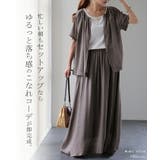 セットアップ レディース 涼しい 2点セット トップス スカート シアー 半袖 | HUG.U | 詳細画像18 