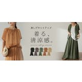 セットアップ レディース 涼しい 2点セット トップス スカート シアー 半袖 | HUG.U | 詳細画像25 