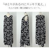ワンピース ロング ノースリーブ ロングワンピース レディース ワンピ マキシ | HUG.U | 詳細画像21