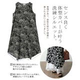 ワンピース ロング ノースリーブ ロングワンピース レディース ワンピ マキシ | HUG.U | 詳細画像7