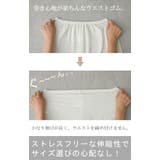 ペチコート パンツ トイレ 裾上げ 床につかない さらさら 透け防止 インナー | HUG.U | 詳細画像12 