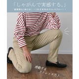 パンツ レディース 疲れない レギパン スキニーパンツ レギンスパンツ デニム | HUG.U | 詳細画像12