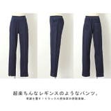 パンツ レディース 疲れない レギパン スキニーパンツ レギンスパンツ デニム | HUG.U | 詳細画像17