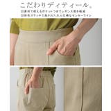 パンツ レディース 疲れない レギパン スキニーパンツ レギンスパンツ デニム | HUG.U | 詳細画像20