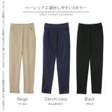 パンツ レディース 疲れない レギパン スキニーパンツ レギンスパンツ デニム | HUG.U | 詳細画像24