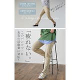 パンツ レディース 疲れない レギパン スキニーパンツ レギンスパンツ デニム | HUG.U | 詳細画像3