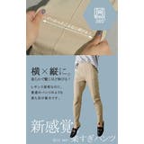 パンツ レディース 疲れない レギパン スキニーパンツ レギンスパンツ デニム | HUG.U | 詳細画像4