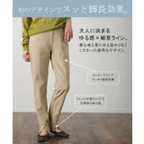 パンツ レディース 疲れない レギパン スキニーパンツ レギンスパンツ デニム | HUG.U | 詳細画像8