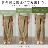 パンツ レディース カーゴパンツ 綿100% チノパン ラップパンツ チノ ゴ | HUG.U | 詳細画像23 