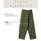 パンツ レディース カーゴパンツ 綿100% チノパン ラップパンツ チノ ゴ | HUG.U | 詳細画像4 