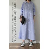 ワンピース レディース シャツワンピース シャツ ロングシャツ ストライプ ロ | HUG.U | 詳細画像3