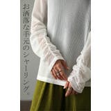 トップス レディース メッシュ メッシュニット レイヤード 透かし編みニット | HUG.U | 詳細画像6 