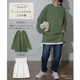 トップス レディース ロンT 綿100％ カットソー ポケット 長袖 Tシャツ | HUG.U | 詳細画像17 