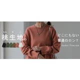 トップス レディース ロンT 綿100％ カットソー ポケット 長袖 Tシャツ | HUG.U | 詳細画像25 