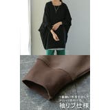 トップス レディース ロンT ドルマン カットソー 長袖 Tシャツ チュニック | HUG.U | 詳細画像7 