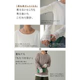 トップス レディース レイヤード インナー レース 袖口 ロンT 長袖 Uネッ | HUG.U | 詳細画像7 