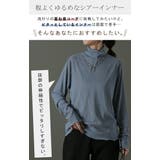 トップス レディース シアー インナー レイヤード 薄手 透け ハイネック 長 | HUG.U | 詳細画像2 