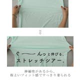 トップス レディース シアー インナー レイヤード 薄手 透け ハイネック 長 | HUG.U | 詳細画像8 