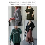 ニット レディース トップス ハイネック リブニット インナー レイヤード メ | HUG.U | 詳細画像20 