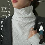 トップス レディース ハイネック インナー 長袖 カットソー タートル レイヤ | HUG.U | 詳細画像1