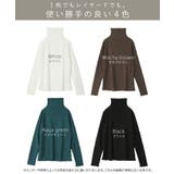 トップス レディース ハイネック インナー 長袖 カットソー タートル レイヤ | HUG.U | 詳細画像24