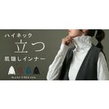 トップス レディース ハイネック インナー 長袖 カットソー タートル レイヤ | HUG.U | 詳細画像25
