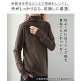 トップス レディース ハイネック インナー 長袖 カットソー タートル レイヤ | HUG.U | 詳細画像4