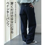 パンツ レディース チノ デニム ストレート ワイドパンツ ボトムス ハイウエ | HUG.U | 詳細画像2