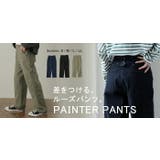 パンツ レディース チノ デニム ストレート ワイドパンツ ボトムス ハイウエ | HUG.U | 詳細画像25