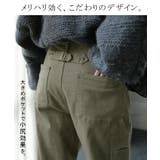 パンツ レディース チノ デニム ストレート ワイドパンツ ボトムス ハイウエ | HUG.U | 詳細画像4