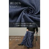 デニム スカート 綿100 シャーリングスカート デニムスカート ロングスカー | HUG.U | 詳細画像8 