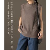 ケーブル編み 「 ニット | HUG.U | 詳細画像15