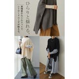 大判ニット 「 体型カバー | HUG.U | 詳細画像20
