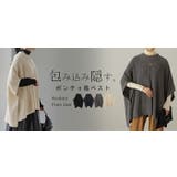 大判ニット 「 体型カバー | HUG.U | 詳細画像25