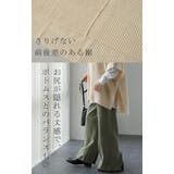 大判ニット 「 体型カバー | HUG.U | 詳細画像9